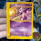 Mew [McDonalds Promo] 