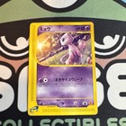 Mew [McDonalds Promo] 