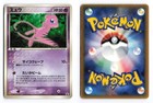 Mew [McDonalds Promo] 