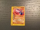 Mew [McDonalds Promo] 
