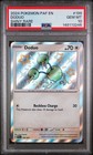 Doduo