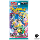 Scovillain Ex [Gym Pack] 