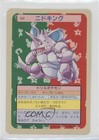 Nidoking