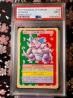 Nidoking