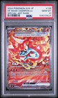 Hearthflame Mask Ogerpon ex