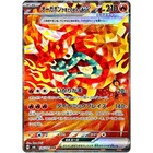 Hearthflame Mask Ogerpon ex