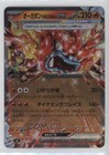 Hearthflame Mask Ogerpon ex