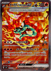 Hearthflame Mask Ogerpon ex