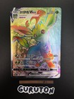 Leafeon VMAX