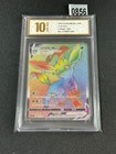 Leafeon VMAX