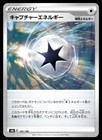 Capture Energy