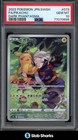 Phione