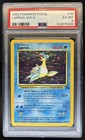 Lapras