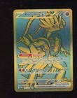 Koraidon ex