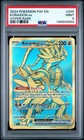 Koraidon ex