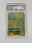 Koraidon ex