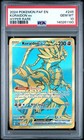Koraidon ex