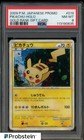 Pikachu Gold Victory Medal 2007