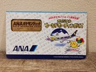 Pikachu Gold Victory Medal 2007