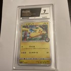 Pikachu Gold Victory Medal 2007