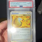 Pikachu Gold Victory Medal 2007