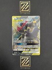 Umbreon & Darkrai GX
