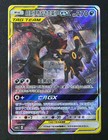 Umbreon & Darkrai GX