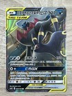 Umbreon & Darkrai GX