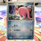 Slowpoke