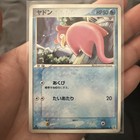 Slowpoke