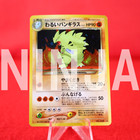 Tyranitar