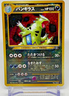 Tyranitar