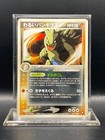 Tyranitar