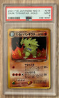 Tyranitar