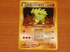 Tyranitar