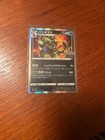 Tyranitar