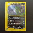Tyranitar
