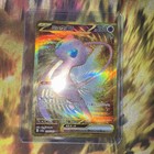 Mew EX