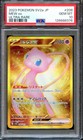 Mew EX