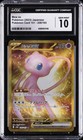 Mew EX