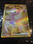 Mew EX