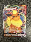 Flareon VMAX