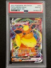 Flareon VMAX