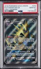 Tyranitar GX