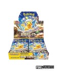 Booster Box