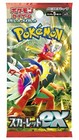 Booster Box
