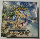 Booster Box