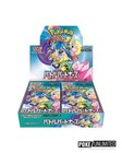 Booster Box