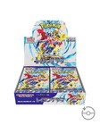 Booster Box