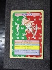 Kabutops